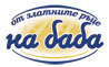 НА БАБА Logo